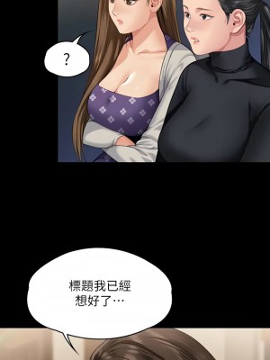 傀儡 326-327話_326_13