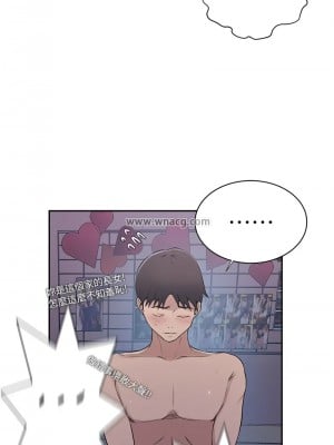 秘密教學 225-226話_226_07