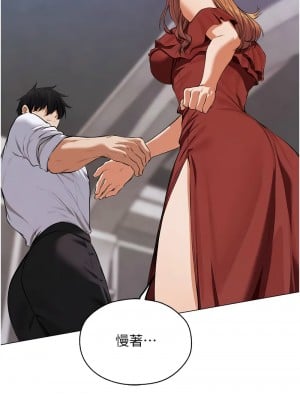 人妻獵人 54-55話_54_13