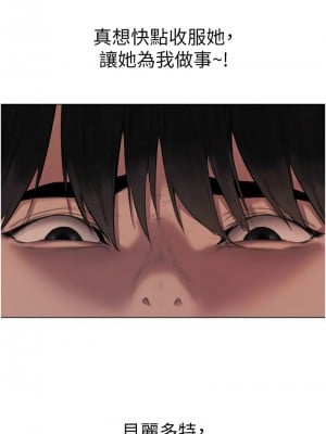 人妻獵人 54-55話_55_12