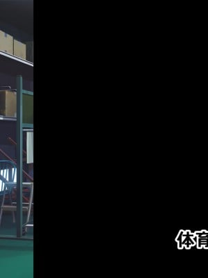 [radio tower (ラジオ先生)] 頼んだらヤらせてくれる四人の彼女 (君のことが大大大大大好きな100人の彼女)_023