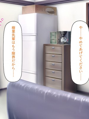 [一億万軒茶屋 (よろず)] 万引きJKを絶倫チンポで懲らしめるコンビニ店長_206
