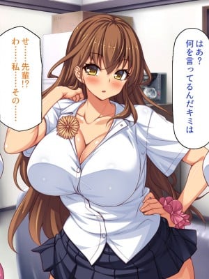 [一億万軒茶屋 (よろず)] 万引きJKを絶倫チンポで懲らしめるコンビニ店長_037