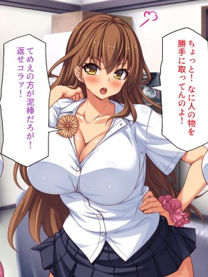 [一億万軒茶屋 (よろず)] 万引きJKを絶倫チンポで懲らしめるコンビニ店長_028