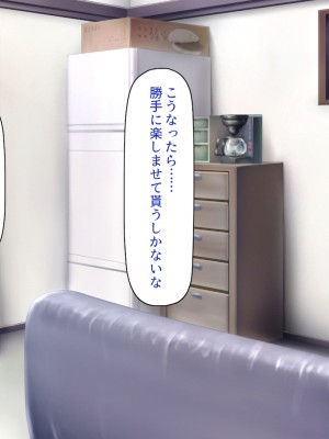 [一億万軒茶屋 (よろず)] 万引きJKを絶倫チンポで懲らしめるコンビニ店長_160