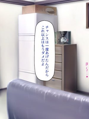 [一億万軒茶屋 (よろず)] 万引きJKを絶倫チンポで懲らしめるコンビニ店長_138