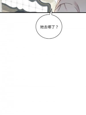 想要擁有她 17-18話_18_04