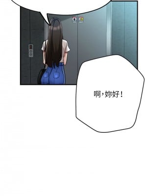寄生親家 7-8話_08_08