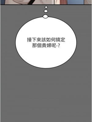 掠奪行動 1-9話_08_22