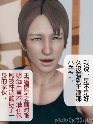 [ikuu] 被催眠洗脑，堕落为母狗性奴的冷艳千金与总裁母亲 10（无水印、无码）_10_059