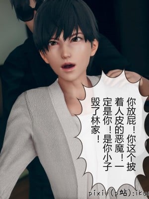 [ikuu] 被催眠洗脑，堕落为母狗性奴的冷艳千金与总裁母亲 10（无水印、无码）_10_078
