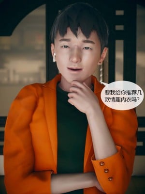 [ikuu] 被催眠洗脑，堕落为母狗性奴的冷艳千金与总裁母亲 01-11（完结）（无码、11有水印／其他无水印）_01_017