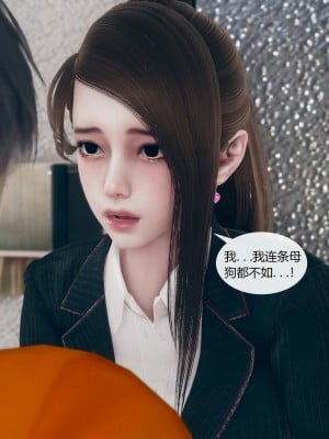 [ikuu] 被催眠洗脑，堕落为母狗性奴的冷艳千金与总裁母亲 01-11（完结）（无码、11有水印／其他无水印）_01_059