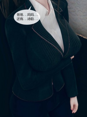 [ikuu] 被催眠洗脑，堕落为母狗性奴的冷艳千金与总裁母亲 01-11（完结）（无码、11有水印／其他无水印）_01_070
