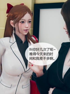 [ikuu] 被催眠洗脑，堕落为母狗性奴的冷艳千金与总裁母亲 01-11（完结）（无码、11有水印／其他无水印）_02_006