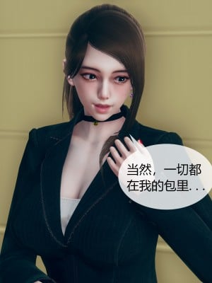 [ikuu] 被催眠洗脑，堕落为母狗性奴的冷艳千金与总裁母亲 01-11（完结）（无码、11有水印／其他无水印）_02_012