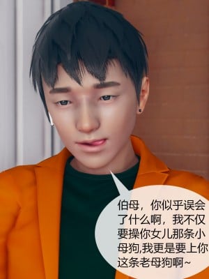 [ikuu] 被催眠洗脑，堕落为母狗性奴的冷艳千金与总裁母亲 01-11（完结）（无码、11有水印／其他无水印）_02_035