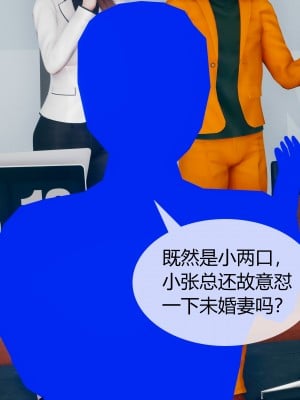 [ikuu] 被催眠洗脑，堕落为母狗性奴的冷艳千金与总裁母亲 01-11（完结）（无码、11有水印／其他无水印）_03_062