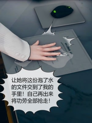 [ikuu] 被催眠洗脑，堕落为母狗性奴的冷艳千金与总裁母亲 01-11（完结）（无码、11有水印／其他无水印）_03_077
