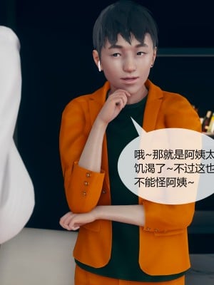 [ikuu] 被催眠洗脑，堕落为母狗性奴的冷艳千金与总裁母亲 01-11（完结）（无码、11有水印／其他无水印）_03_081