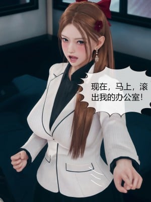 [ikuu] 被催眠洗脑，堕落为母狗性奴的冷艳千金与总裁母亲 01-11（完结）（无码、11有水印／其他无水印）_03_095