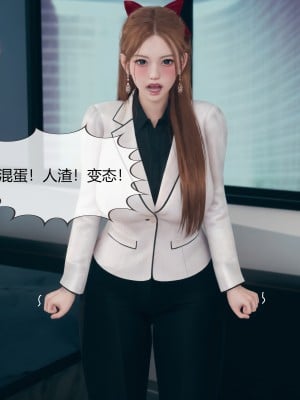 [ikuu] 被催眠洗脑，堕落为母狗性奴的冷艳千金与总裁母亲 01-11（完结）（无码、11有水印／其他无水印）_03_097