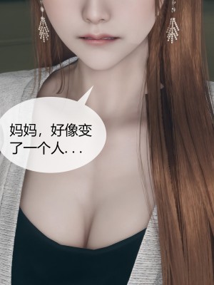 [ikuu] 被催眠洗脑，堕落为母狗性奴的冷艳千金与总裁母亲 01-11（完结）（无码、11有水印／其他无水印）_04_024
