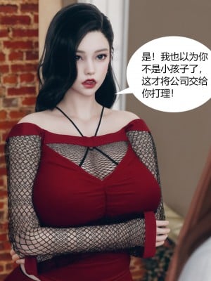 [ikuu] 被催眠洗脑，堕落为母狗性奴的冷艳千金与总裁母亲 01-11（完结）（无码、11有水印／其他无水印）_04_044