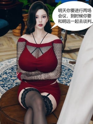 [ikuu] 被催眠洗脑，堕落为母狗性奴的冷艳千金与总裁母亲 01-11（完结）（无码、11有水印／其他无水印）_04_053