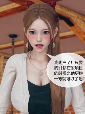 [ikuu] 被催眠洗脑，堕落为母狗性奴的冷艳千金与总裁母亲 01-11（完结）（无码、11有水印／其他无水印）_04_057