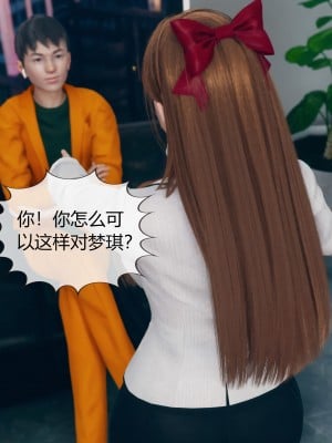 [ikuu] 被催眠洗脑，堕落为母狗性奴的冷艳千金与总裁母亲 01-11（完结）（无码、11有水印／其他无水印）_04_077