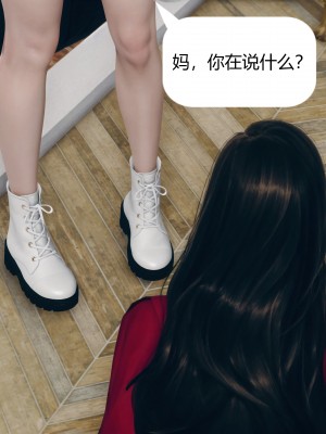 [ikuu] 被催眠洗脑，堕落为母狗性奴的冷艳千金与总裁母亲 01-11（完结）（无码、11有水印／其他无水印）_05_023