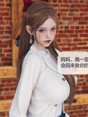 [ikuu] 被催眠洗脑，堕落为母狗性奴的冷艳千金与总裁母亲 01-11（完结）（无码、11有水印／其他无水印）_05_025