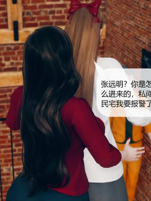 [ikuu] 被催眠洗脑，堕落为母狗性奴的冷艳千金与总裁母亲 01-11（完结）（无码、11有水印／其他无水印）_05_030