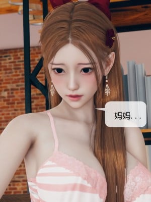 [ikuu] 被催眠洗脑，堕落为母狗性奴的冷艳千金与总裁母亲 01-11（完结）（无码、11有水印／其他无水印）_05_061