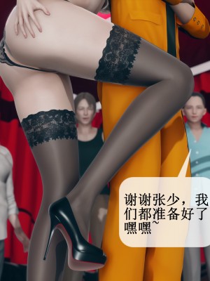 [ikuu] 被催眠洗脑，堕落为母狗性奴的冷艳千金与总裁母亲 01-11（完结）（无码、11有水印／其他无水印）_09_079