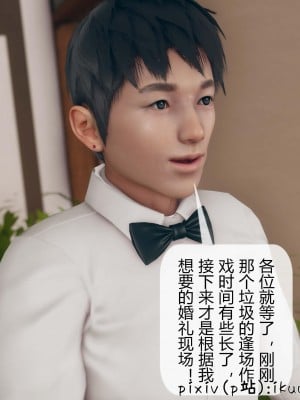 [ikuu] 被催眠洗脑，堕落为母狗性奴的冷艳千金与总裁母亲 01-11（完结）（无码、11有水印／其他无水印）_10_065