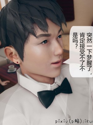 [ikuu] 被催眠洗脑，堕落为母狗性奴的冷艳千金与总裁母亲 01-11（完结）（无码、11有水印／其他无水印）_10_077