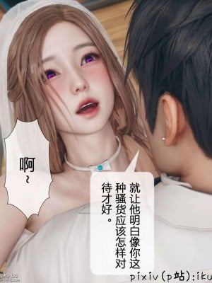 [ikuu] 被催眠洗脑，堕落为母狗性奴的冷艳千金与总裁母亲 01-11（完结）（无码、11有水印／其他无水印）_11_052