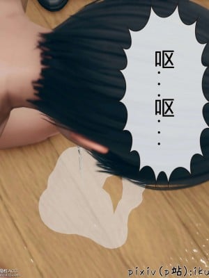 [ikuu] 被催眠洗脑，堕落为母狗性奴的冷艳千金与总裁母亲 01-11（完结）（无码、11有水印／其他无水印）_11_121