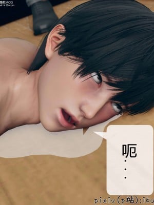 [ikuu] 被催眠洗脑，堕落为母狗性奴的冷艳千金与总裁母亲 01-11（完结）（无码、11有水印／其他无水印）_11_122