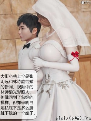 [ikuu] 被催眠洗脑，堕落为母狗性奴的冷艳千金与总裁母亲 01-11（完结）（无码、11有水印／其他无水印）_11_125