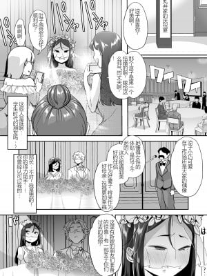 [あむぁいおかし製作所 (蜜姫モカ、ととやす)] 女体化した俺の屈辱人妻性活｜变成已婚人妻的我的羞耻性生活 [YA民地下岛之贱兔汉化组]_28