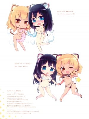 (C100) [ほむら屋★プレアデス (焔すばる)] リップルカラーガールズ_22