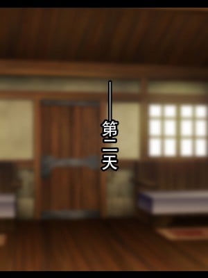 [ゆーほく。] 寝取られ冒険者♥ ～ノーラさんはアイツの性欲に気付かない～ [老w个人汉化]_096
