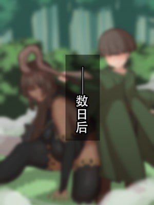 [ゆーほく。] 寝取られ冒険者♥ ～ノーラさんはアイツの性欲に気付かない～ [老w个人汉化]_071