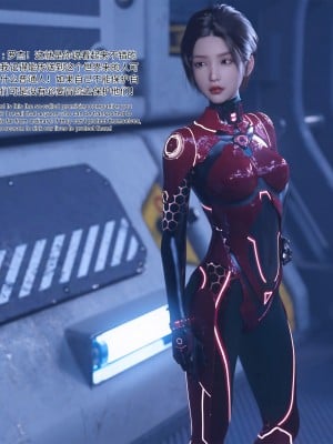 [DY Heroine] 無限之戰場女武神 1-3_0026