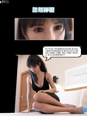 [DY Heroine] 無限之戰場女武神 1-3_0106