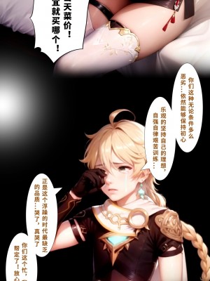 [Lfuu] モンド、娼婦の町 1 - 52_mondt46_2