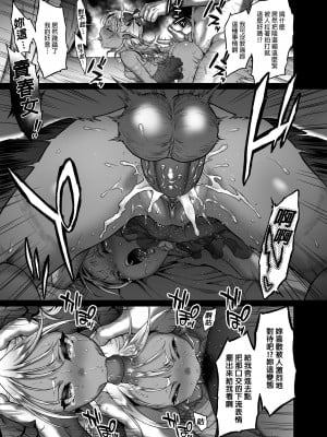 [H.B.A (うさぎなごむ)]悠久の娼エルフ 1-5[無修正][買動漫]_02_20